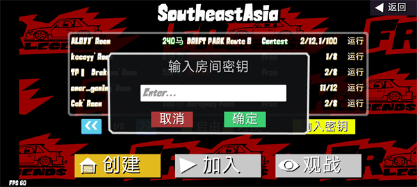 fr漂移传奇