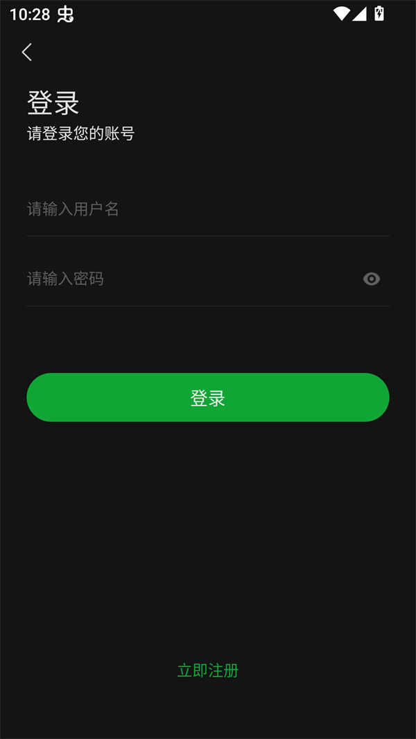 爱迪影视官方正版