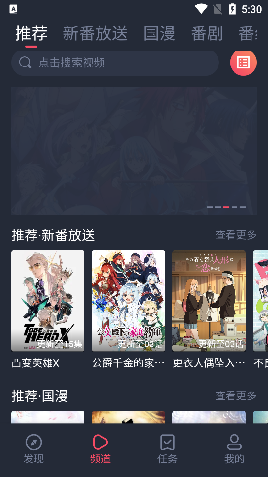 次元站app