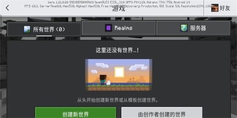 珍妮冒险1.9.0魅魔模组