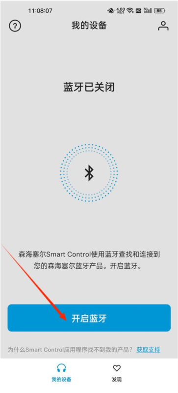 森海塞尔5