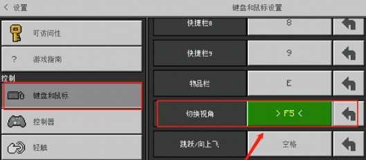 珍妮冒险1.9.0魅魔模组