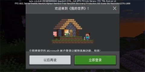 珍妮冒险1.9.0魅魔模组
