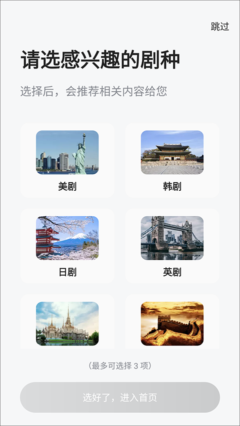 人人剧场安卓版