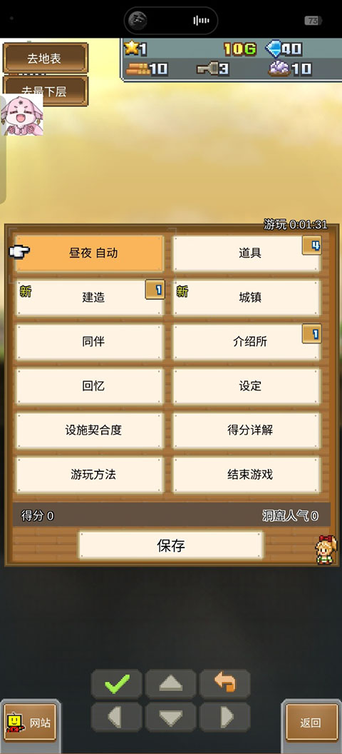 洞窟冒险团物语汉化版