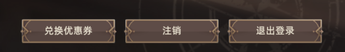遗忘之剑港台服