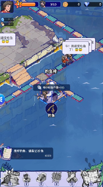 疯狂水世界0.1折版