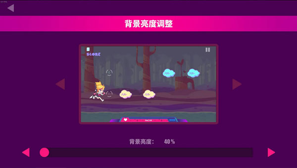 喵斯快跑破解版全角色