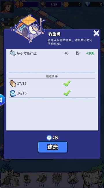 疯狂水世界0.1折版