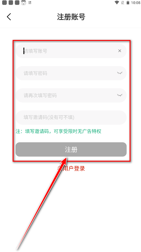 热剧猫app正版