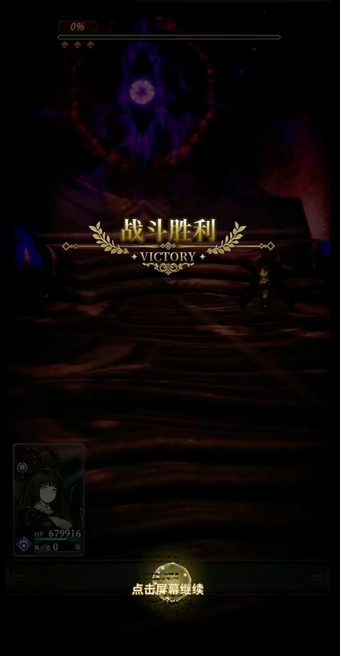 风之痕迹官服