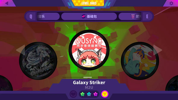 喵斯快跑破解版全角色