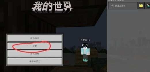 珍妮冒险1.9.0魅魔模组