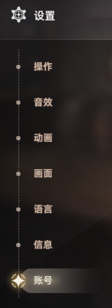 遗忘之剑港台服