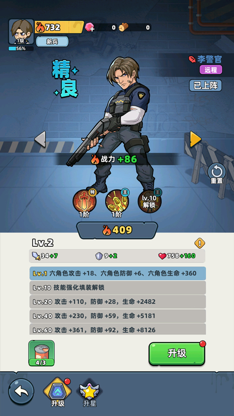 生存33天无限代金券版