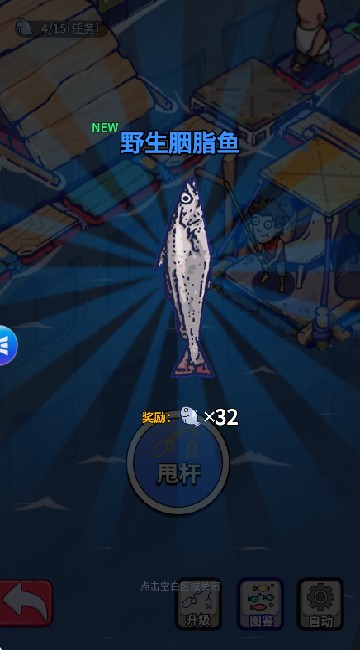 疯狂水世界0.1折版
