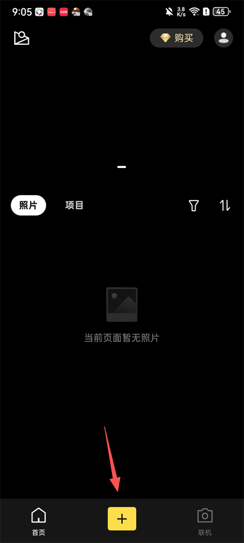 像素蛋糕软件永久免费