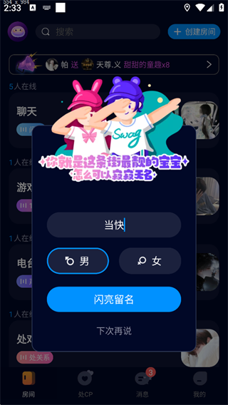 扩圈软件
