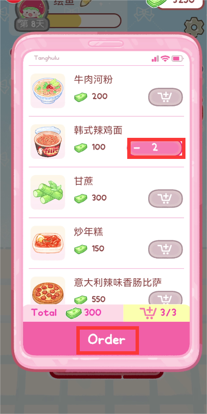 糖葫芦达人2026全解锁中文版