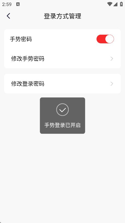苏银消金app官方版