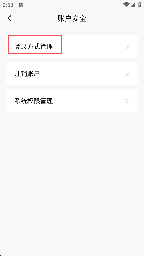 苏银消金app官方版