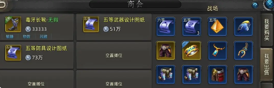 诺亚传说口袋版官方下载最新版