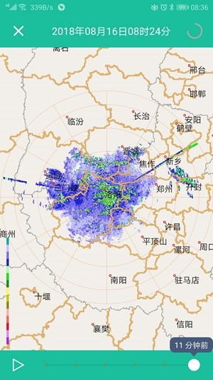 河南天气预报图7