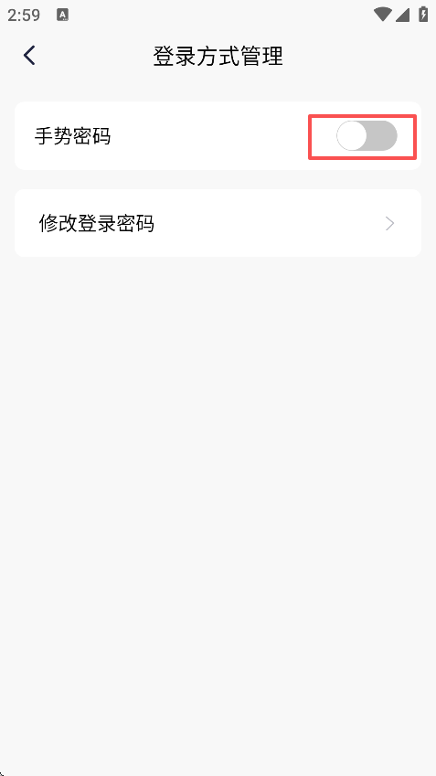 苏银消金app官方版
