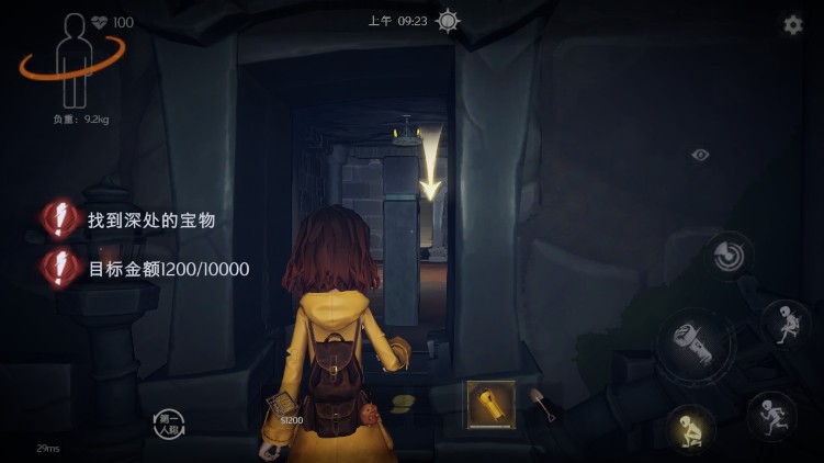 超自然行动组渠道服