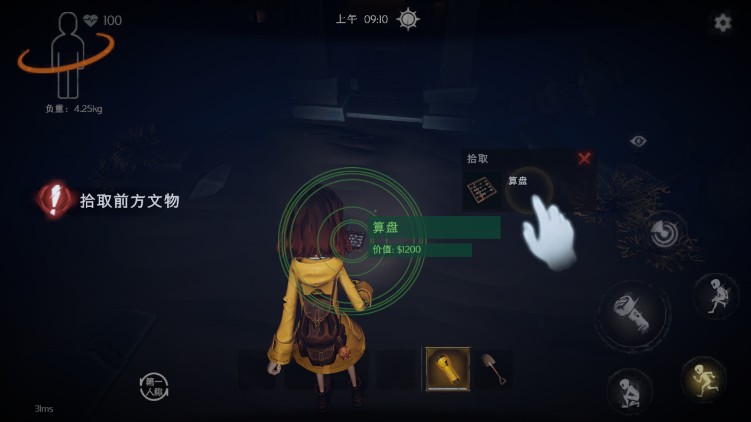 超自然行动组渠道服