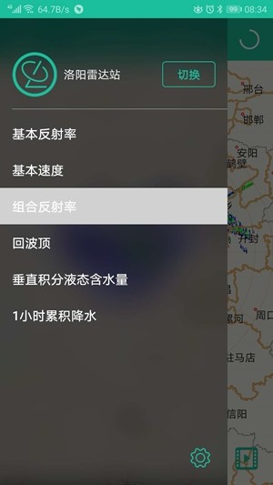 河南天气预报图4