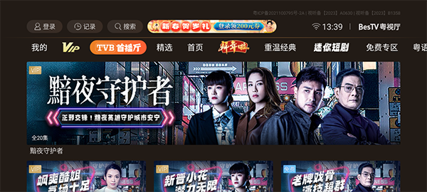 埋堆堆tv版