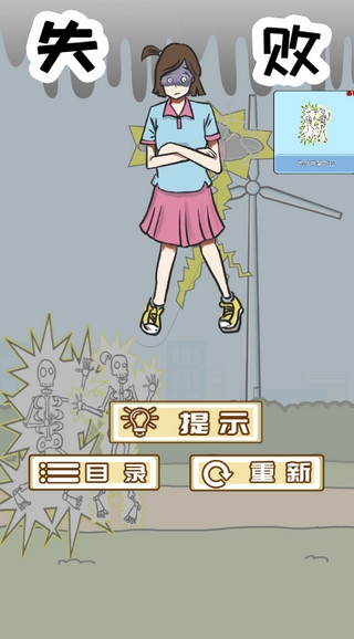当个暖男不容易游戏