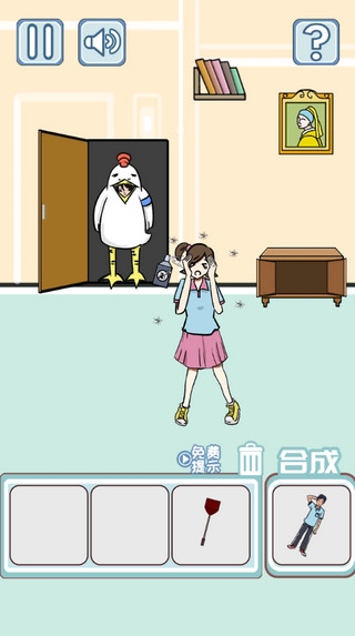 当个暖男不容易游戏