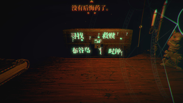 邪恶冥刻手游版