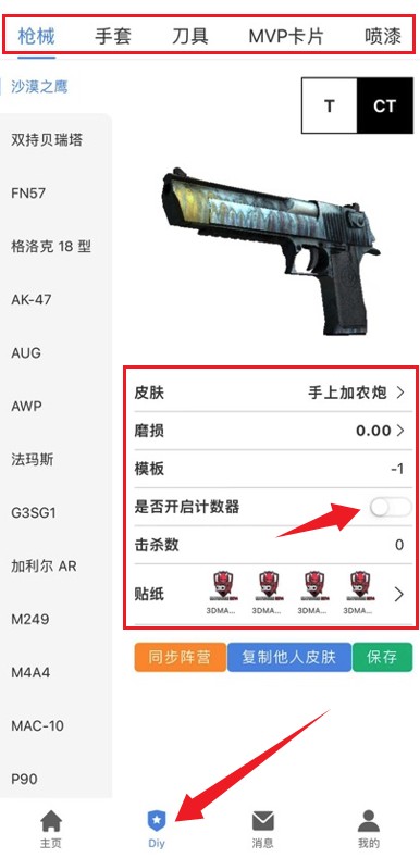 r0对战平台