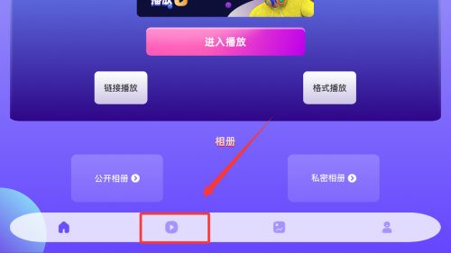 蝴蝶影视app