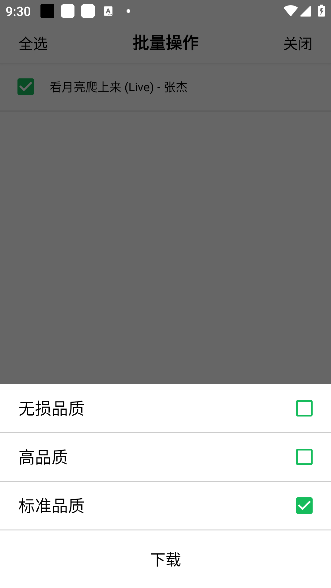 海心音乐