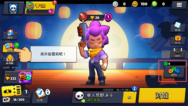 BrawlStars国际服2026