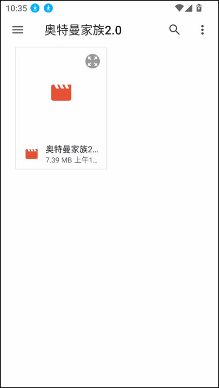 ruffle模拟器最新版