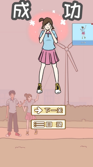 当个暖男不容易游戏