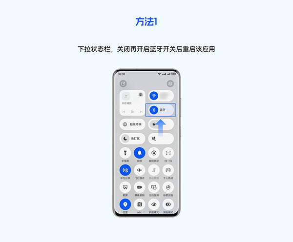 卓易通app鸿蒙版