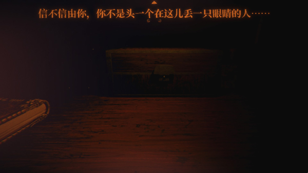 邪恶冥刻手游版