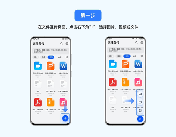 卓易通app鸿蒙版