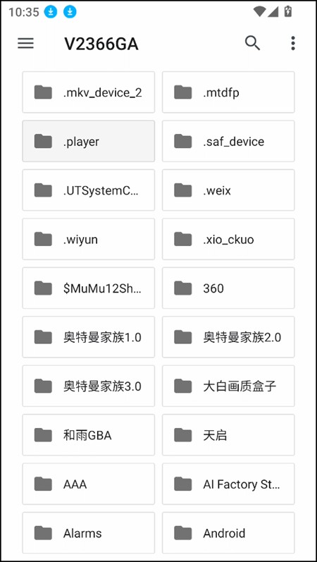 ruffle模拟器最新版