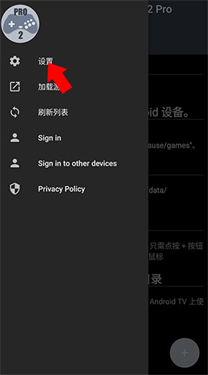 世嘉模拟器app