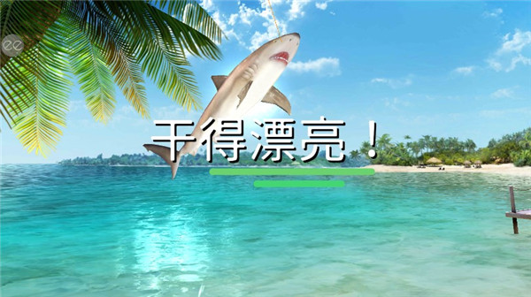 钓鱼冲突无限珍珠
