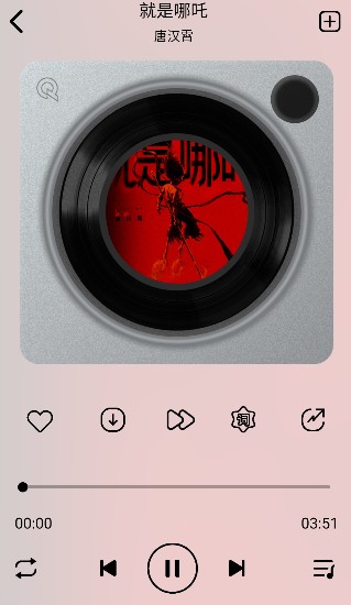 海心音乐