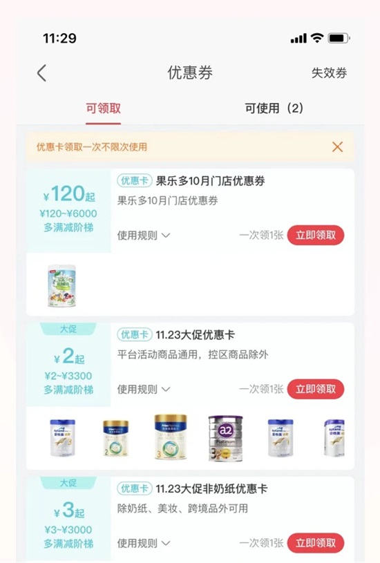 海拍客app