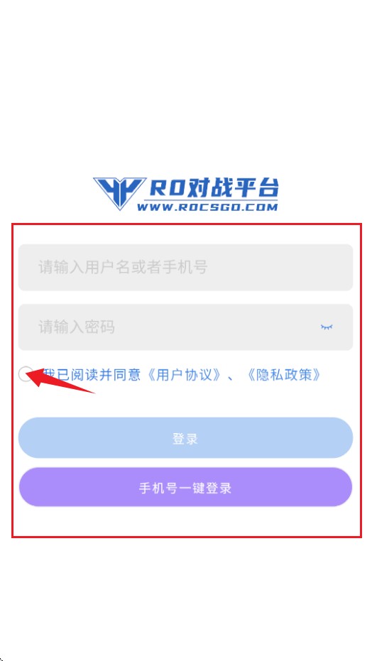 r0对战平台